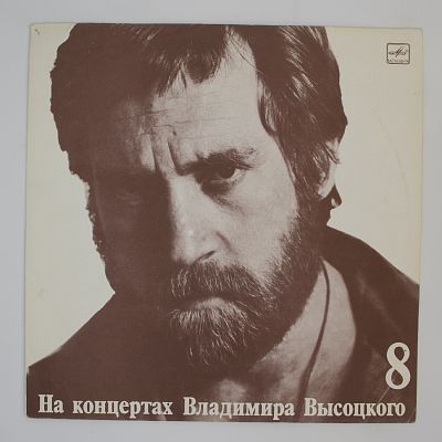 На нейтральной полосе