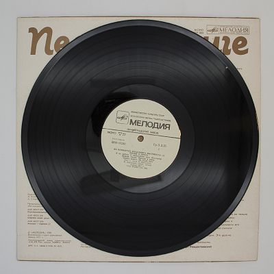 Песня О Друге