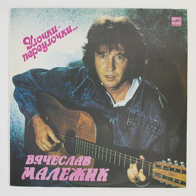 Улочки-Переулочки...