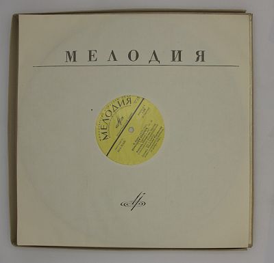 Немецкий Реквием, соч. 45