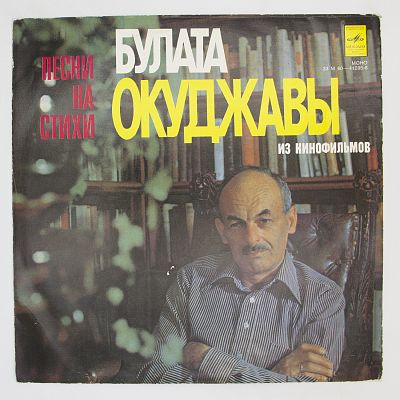 Песни Из Кинофильмов