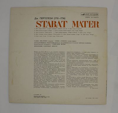 Stabat Mater