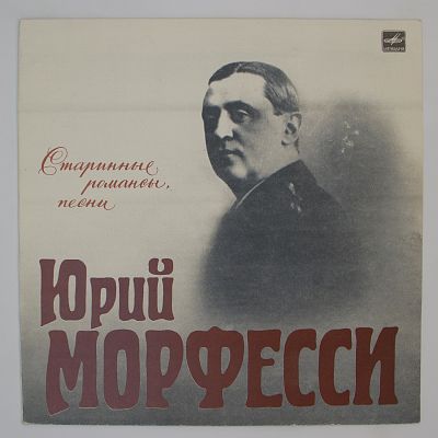 Старинные Романсы, Песни