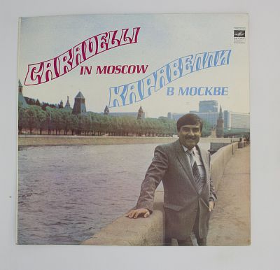 В Москве (Caravelli In Moscow)