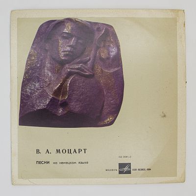 Песни (Элизабет Шварцкопф, Вальтер Гизекинг)