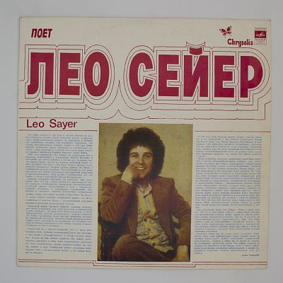 Let It Be