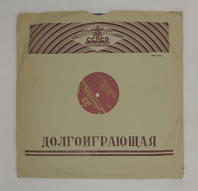 опера "Орфей"