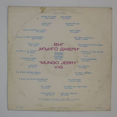 Золотой Орфей