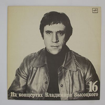 Интервью
