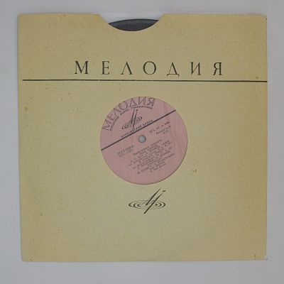 Выдающиеся Скрипачи