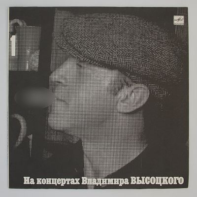 Сентиментальный Боксер