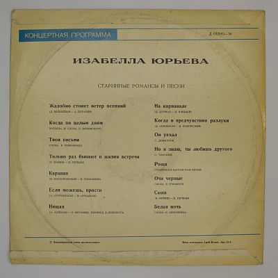 Старинные Романсы И Песни