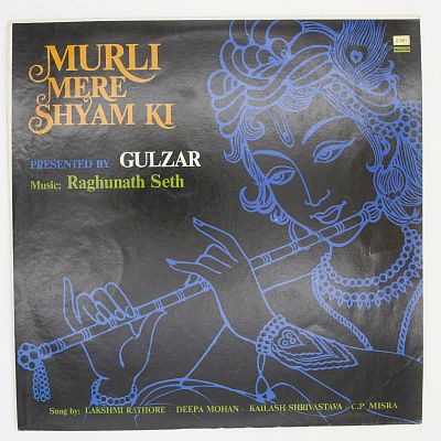 Murli Mere Shyam Ki