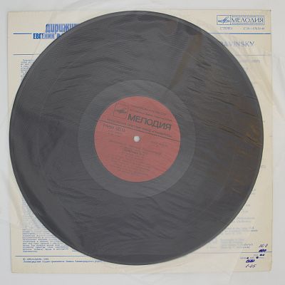Симфония № 4 ми минор, соч. 98 (Е. Мравинский)