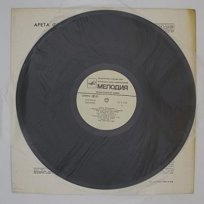 Aretha