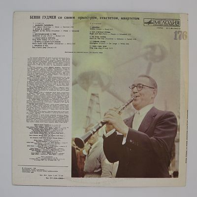 Бенни Гудмен со своим Оркестром, Секстетом, Квартетом