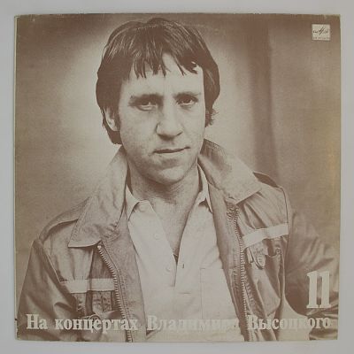 В Поисках Жанра