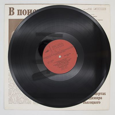 В Поисках Жанра