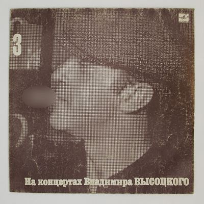 Москва - Одесса
