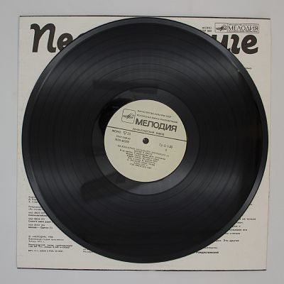 Песня О Друге