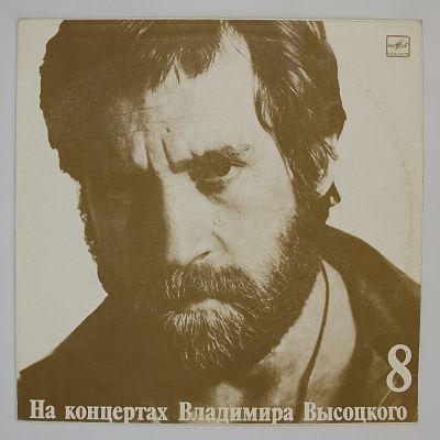 На нейтральной полосе