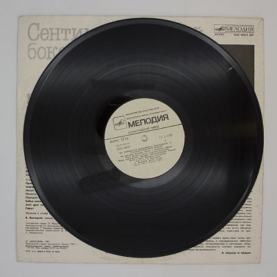 Сентиментальный Боксер