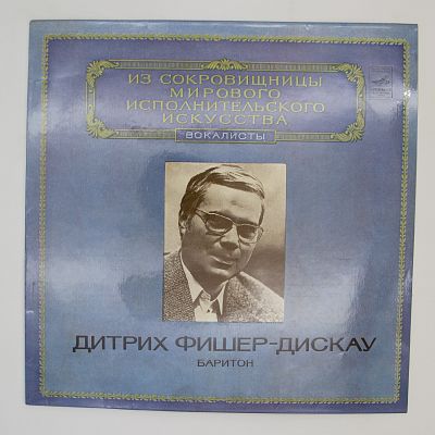 Баритон