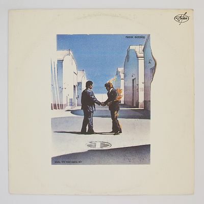 Wish You Were Here