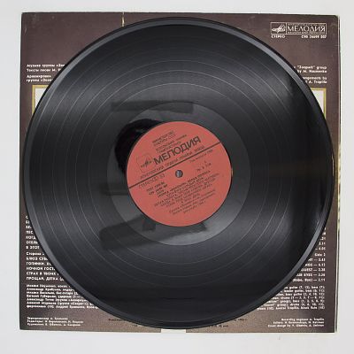 Белая Полоса