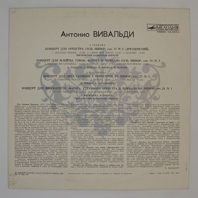 Концерты