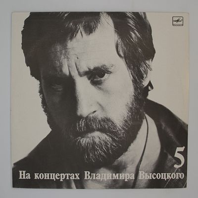 Мир Вашему Дому