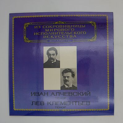 Теноры