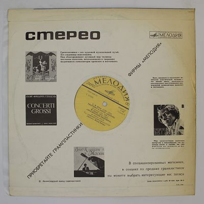 Произведения К.М. Вебера, Ф. Шуберт, И. Брамса