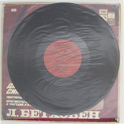 Девять симфоний. Отто Клемперер