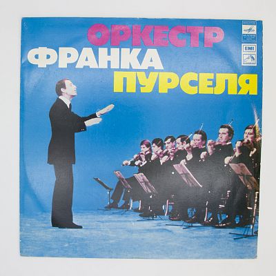Танец Под Солнцем