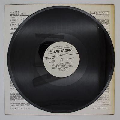Concerto Grosso № 2