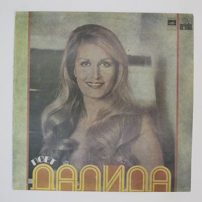 Salma Ya Salma