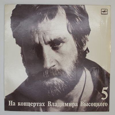 Мир Вашему Дому