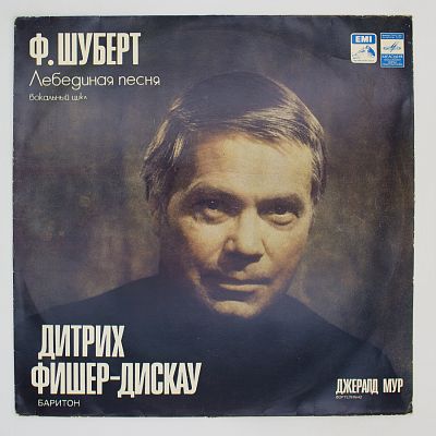 Лебединая Песня, Вокальный Цикл. Дитрих Фишер-Дискау, Джералд Мур