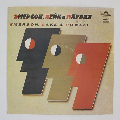 Эмерсон, Лейк И Пауэлл