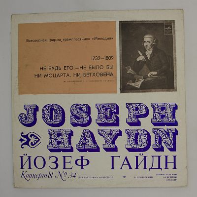 Концерты № 4, № 3