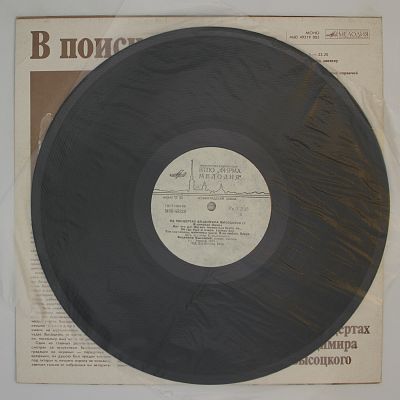 В Поисках Жанра