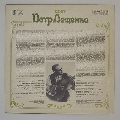 Вернулась Снова Ты