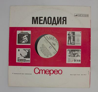 Оркестр Поля Мориа (Франция)