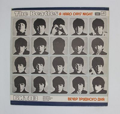 A Hard Day's Night