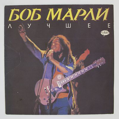 Лучшее