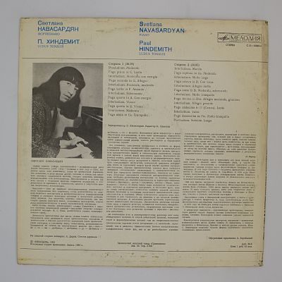 Ludus Tonalis. Светлана Навасардян