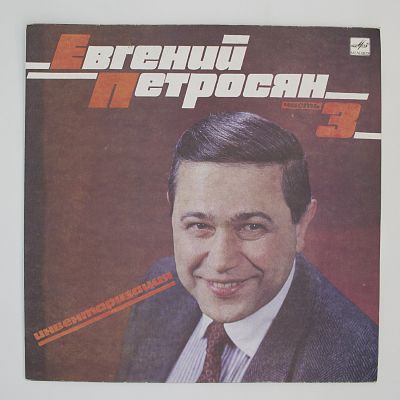 Инвентаризация. Часть 3