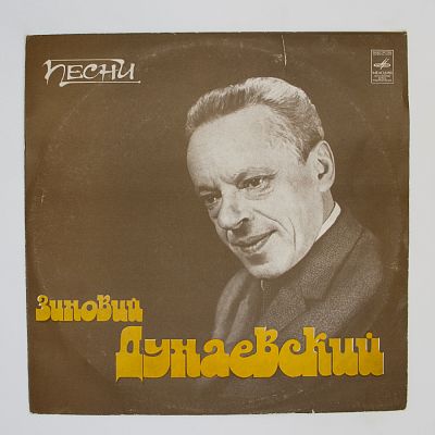 Песни