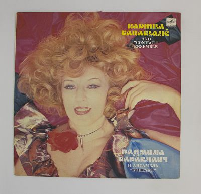Медитеран